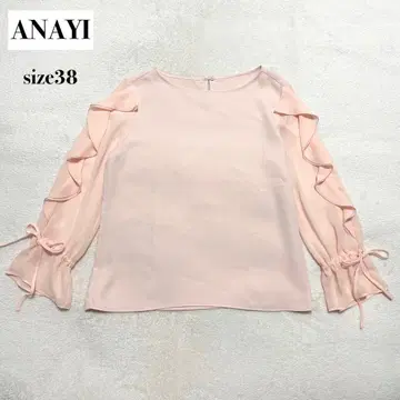 ANAYI 프릴 소매 쉬폰 블라우스 긴팔 38 핑크