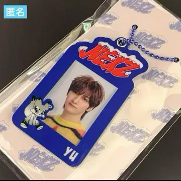 넥스지 유 yu 키링 nexzoo
