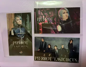 PIERROT LAST CIRCUS 아이지 3종 세트
