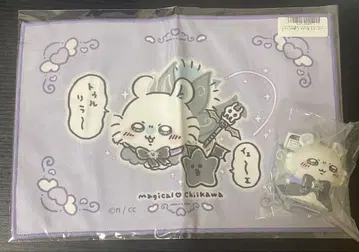 모몽가 2개 세트
