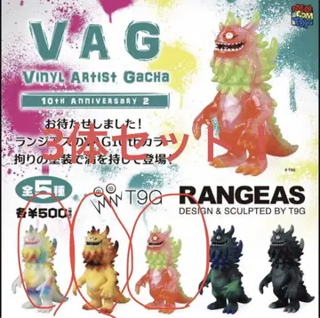 RANGEAS VAG 10주년 3개 세트