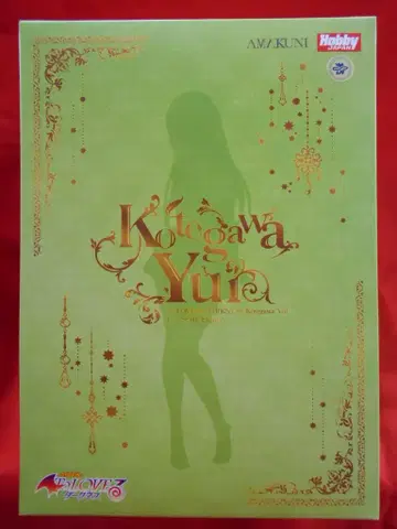 아마쿠니/하비 재팬 토라부루 다크니스 코루가와 유이