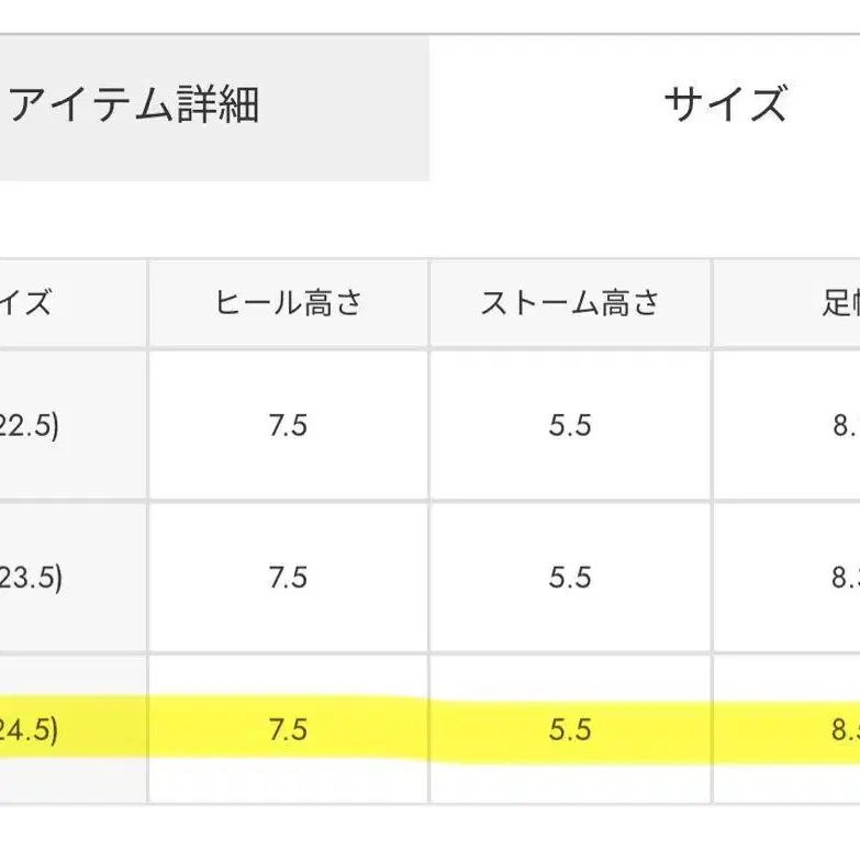 7번째 상품 이미지