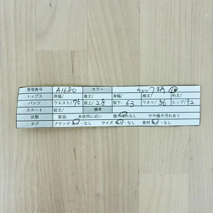 12번째 상품 이미지