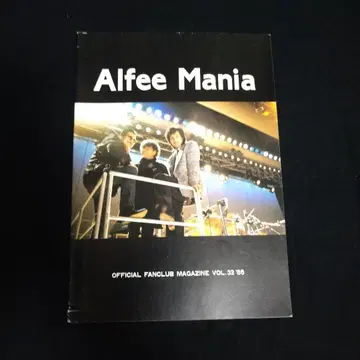 ALFEE MANIA 뉴스레터 VOL.32