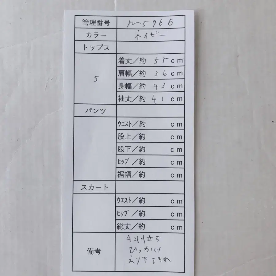 10번째 상품 이미지