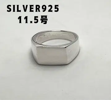 SILVER925 시그넷 인장 11.5호 스퀘어 스털링 실버 반지 w