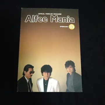 ALFEE MANIA 뉴스레터 VOL.33