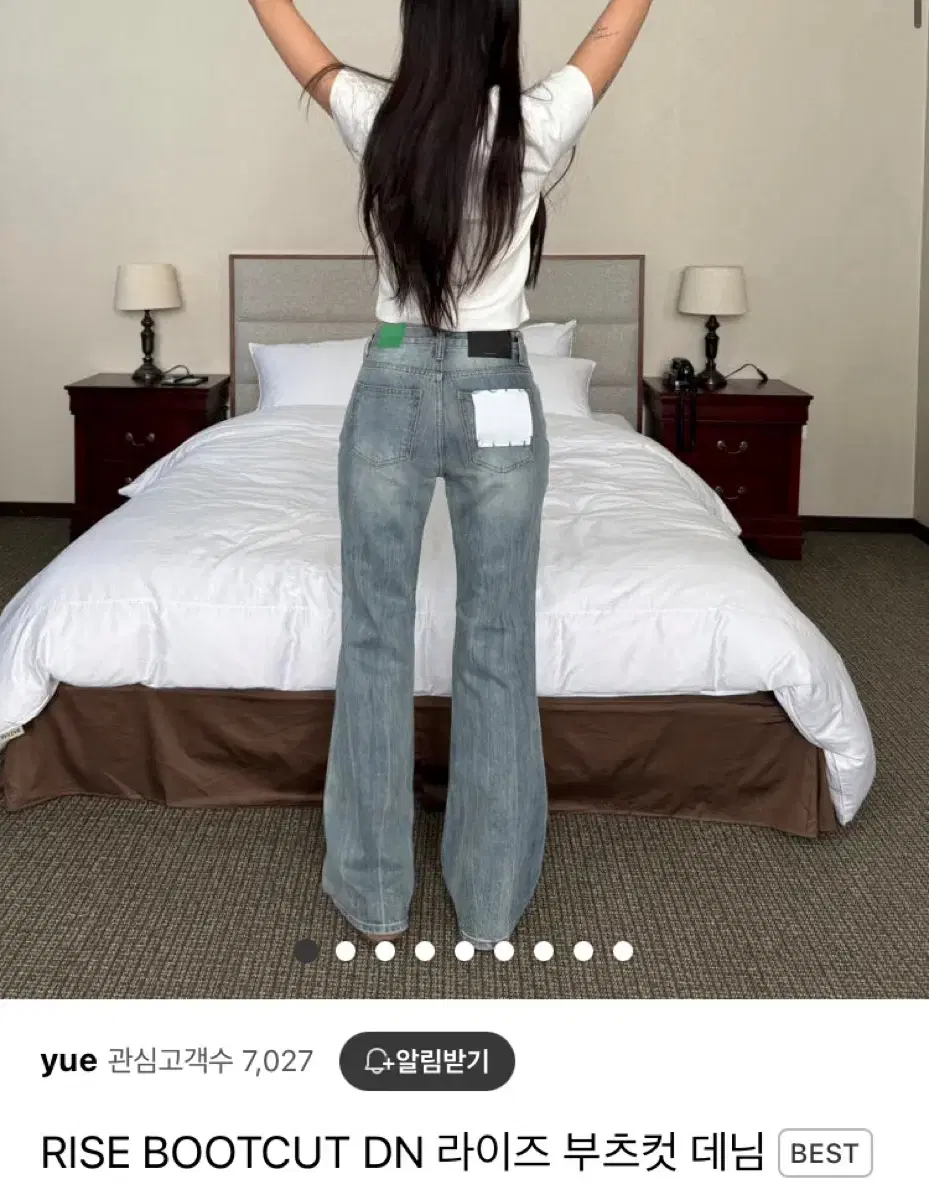 yue.project Riize Bootcut Denim