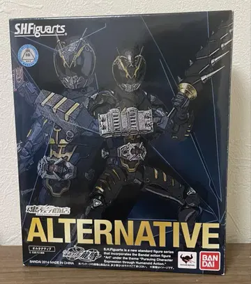 피규아트 얼터너티브 가면라이더 류우키 S HFiguarts