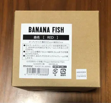 BANANAFISH 바나나 피쉬 오르골 RED
