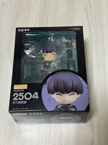 호시나 소우시로 네도로 2504