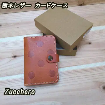 새상품 즈케로필라토 도치기 가죽 남성용/여성용 천연 가죽 Zucchero