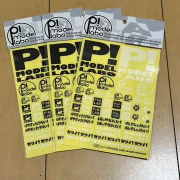 [G6124] 미니 사륜구동 P! MODEL LABO 스티커 데칼