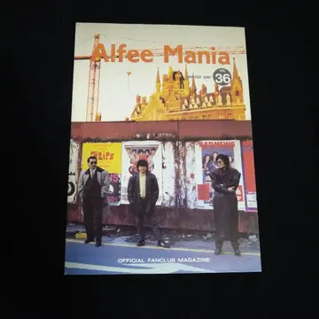 ALFEE MANIA 뉴스레터 VOL.36
