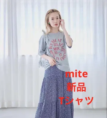 mite 새상품 그레이 로고 티셔츠