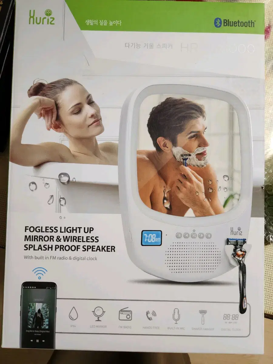 Hurize Waterproof Bluetooth Speaker. Mirror