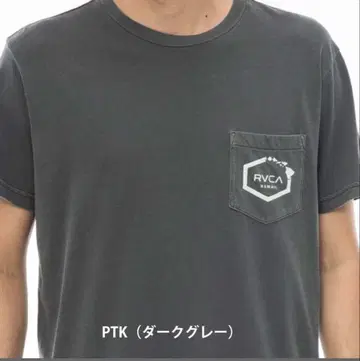 RVCA 다크 그레이 티셔츠 M 사이즈