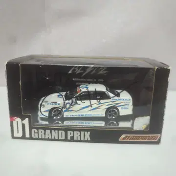 D1 GRAND PRIX 1:64 미니카 사인 포함