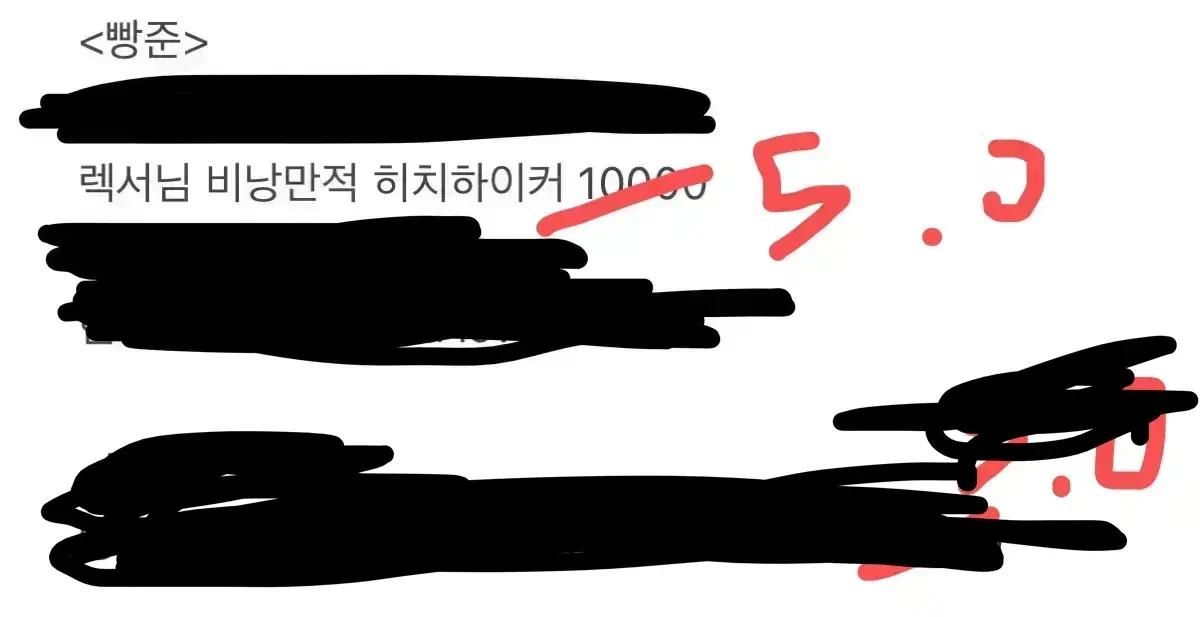 Gapta Doujinshi Bbangjun Taetjun wts