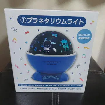 산리오 하피단부이 플라네타륨 라이트
