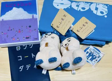 롱 코트 대디 굿즈 세트