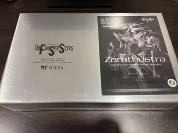 HSGK 자라투스트라 아프터브링거 ZAP 보크스 FSS