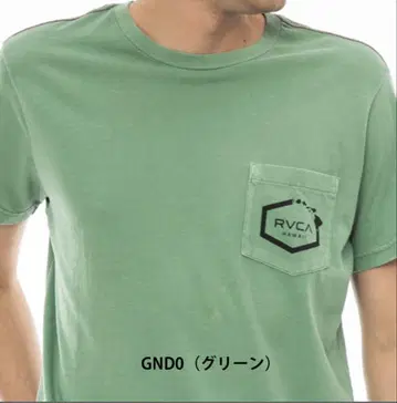 RVCA 그린 티셔츠 포켓 부착