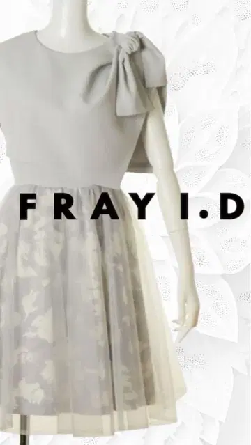 FRAYI.D 프레이 아이디 파티 드레스 원피스 결혼식 사이즈 0
