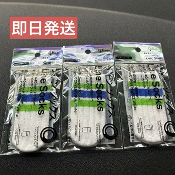 파피코 스웨터 라인 양말 훼미리마트 한정 3개 세트