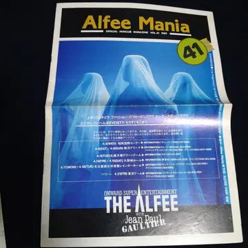 ALFEE MANIA 뉴스레터 VOL.41