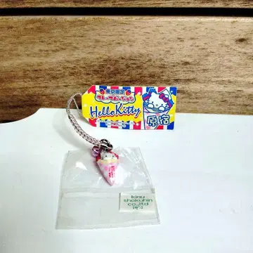 레어 지역 한정 키티 스트랩 도쿄 한정 하라주쿠 크레이프 버전 2005