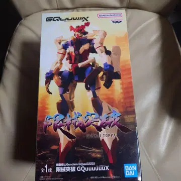 Gundam GQuuuuX 한계 돌파 피규어