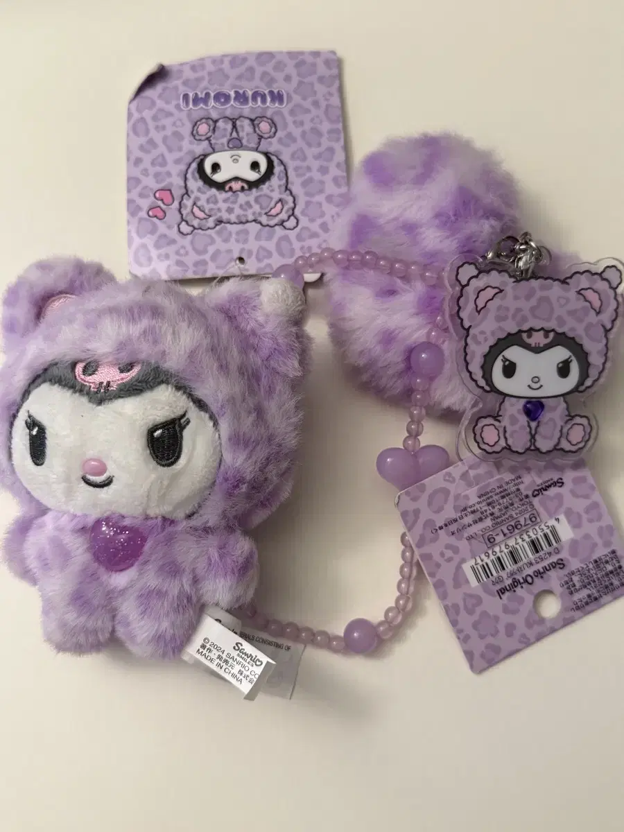 Nct Wish Riku Son Min Lew Kuromi Gal Doll Scrap Keyring Bulk WTS