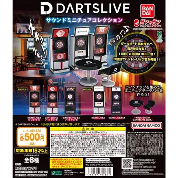 다트 라이브 사운드 미니어처 컬렉션 3종 세트 가챠