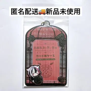 베리안 카드용 케이스