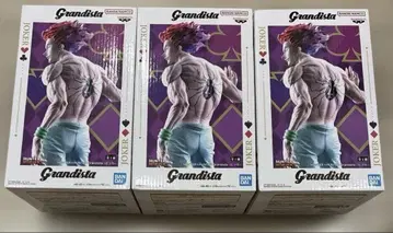헌터헌터 Grandista 히소카 3개 세트