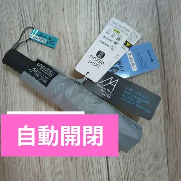 estaa 에스타 마지칼 테크 프로텍션 우천 겸용