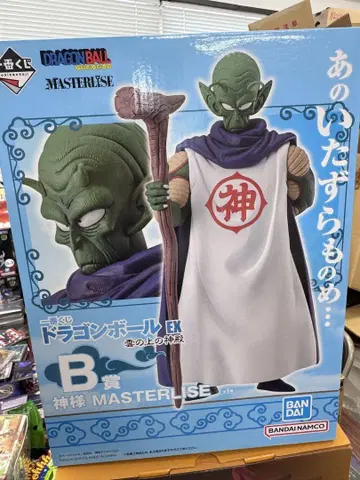 드래곤볼 EX 신 MASTERISE B상