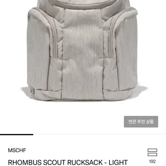 MISCHIEF | 미스치프 Mischief Rhombus Scout Rucksack Light