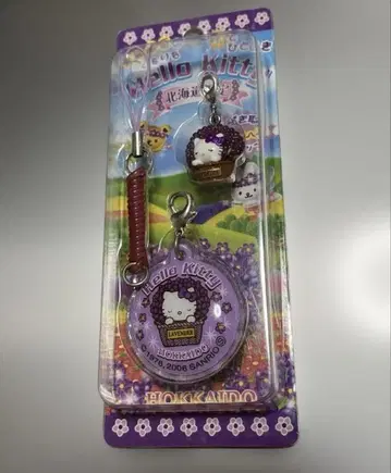 지역 키티 홋카이도 한정 라벤더 키티 액정 화면 클리너 & 마스코트