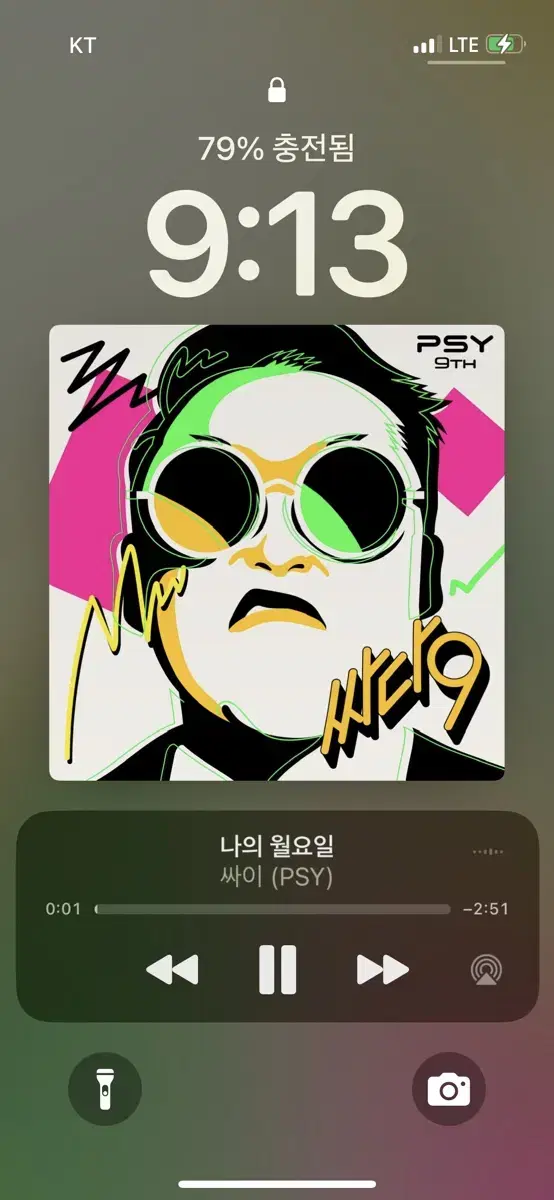 Newjeans 뉴진스 omg 친필 싸인앨범 판매 ㅂㅁ