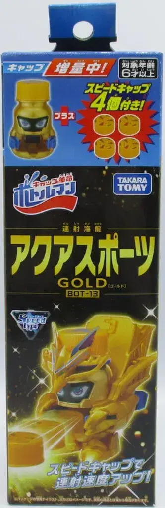 타카타미 보틀맨 아쿠아 스포츠 GOLD 13