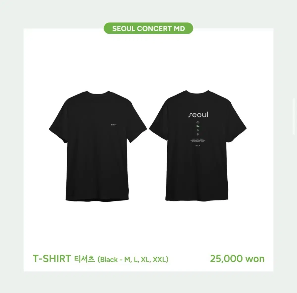 Bolbbalgan4 Seoul Short Sleeve T-Shirt
