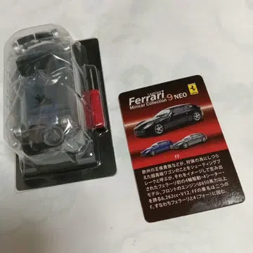 교쇼 1/64 페라리 미니카 컬렉션 9NEO FF 블루