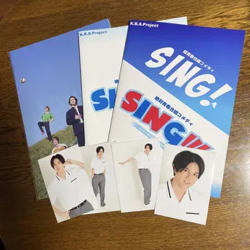MAZZEL RAN 후루카 란 무대 SING 팜플렛 클리어 파일 사진