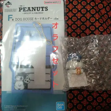 오라프 PEANUTS 치라린 프렌즈 미니 피규어 카드 홀더 제일복권