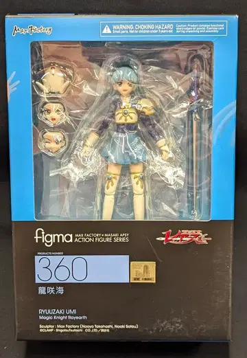 MAXFACTORY figma 마법기사 레이어스 류사키 우미 360
