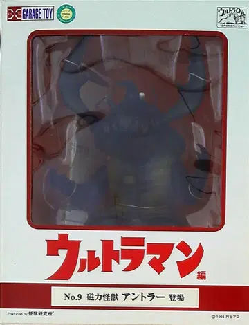 엑스 플러스 대괴수 시리즈 울트라맨 편 자력 괴수 안토라