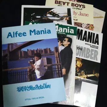 ALFEE MANIA 뉴스레터 특별호 등
